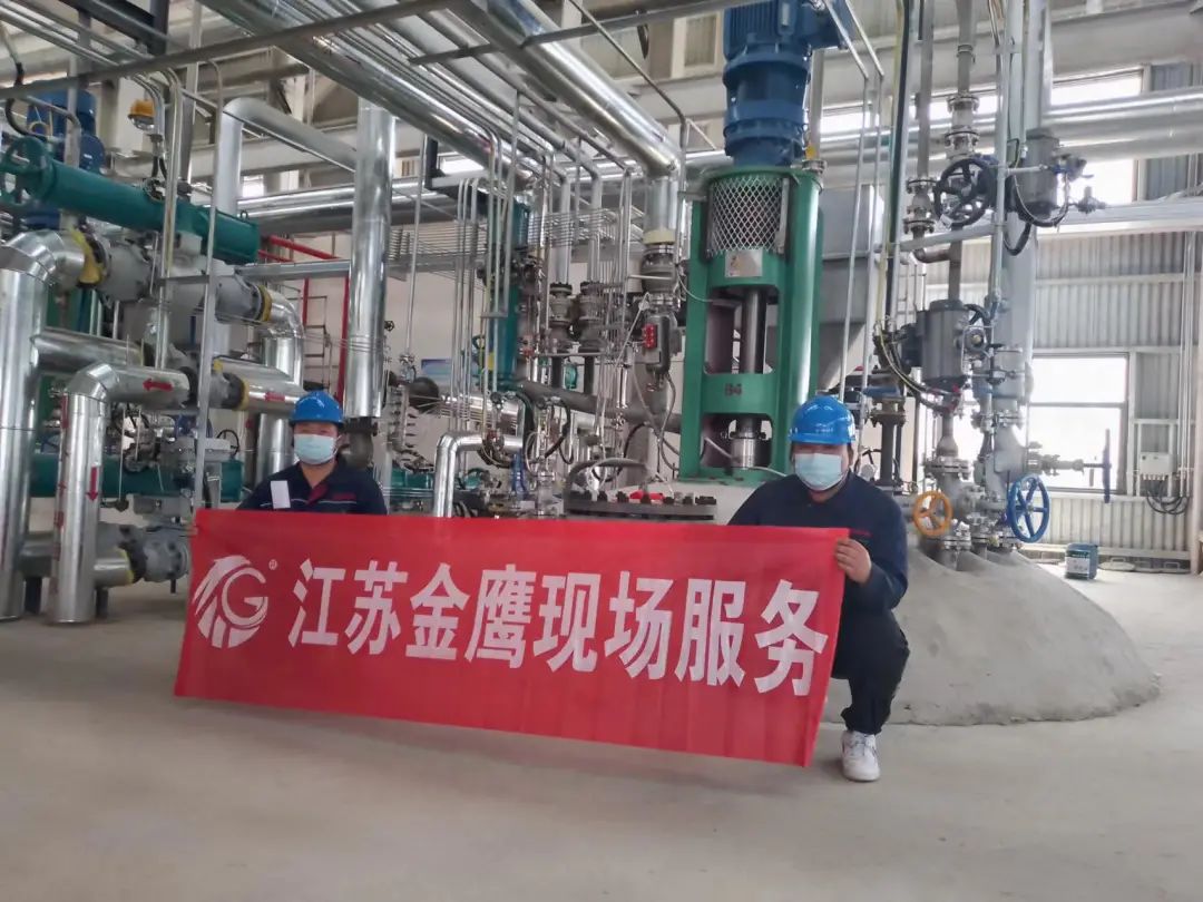 用心服務，客戶至上 | 金鷹售后服務為您保駕護航