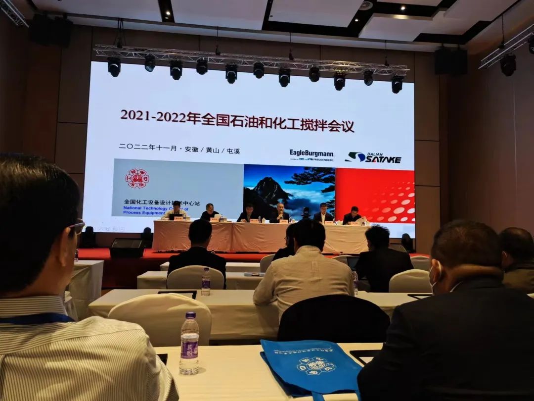 江蘇金鷹流體機(jī)械 |黃山之巔，共襄盛會！